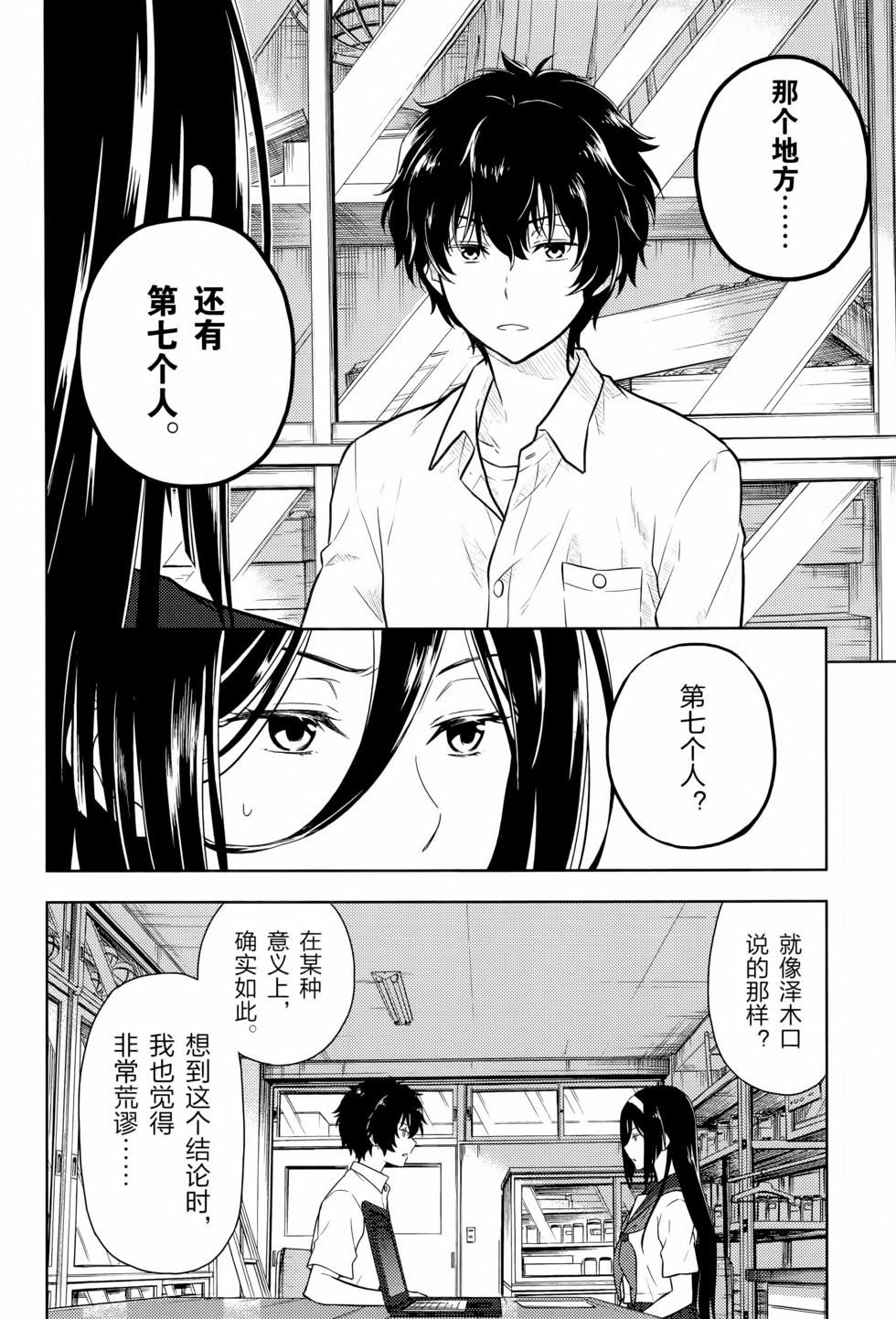 第71页