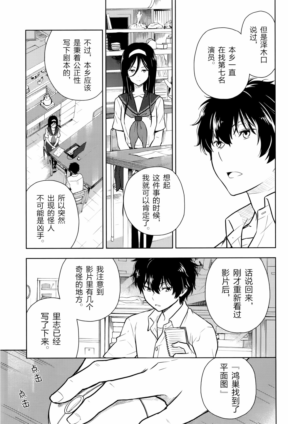第72页