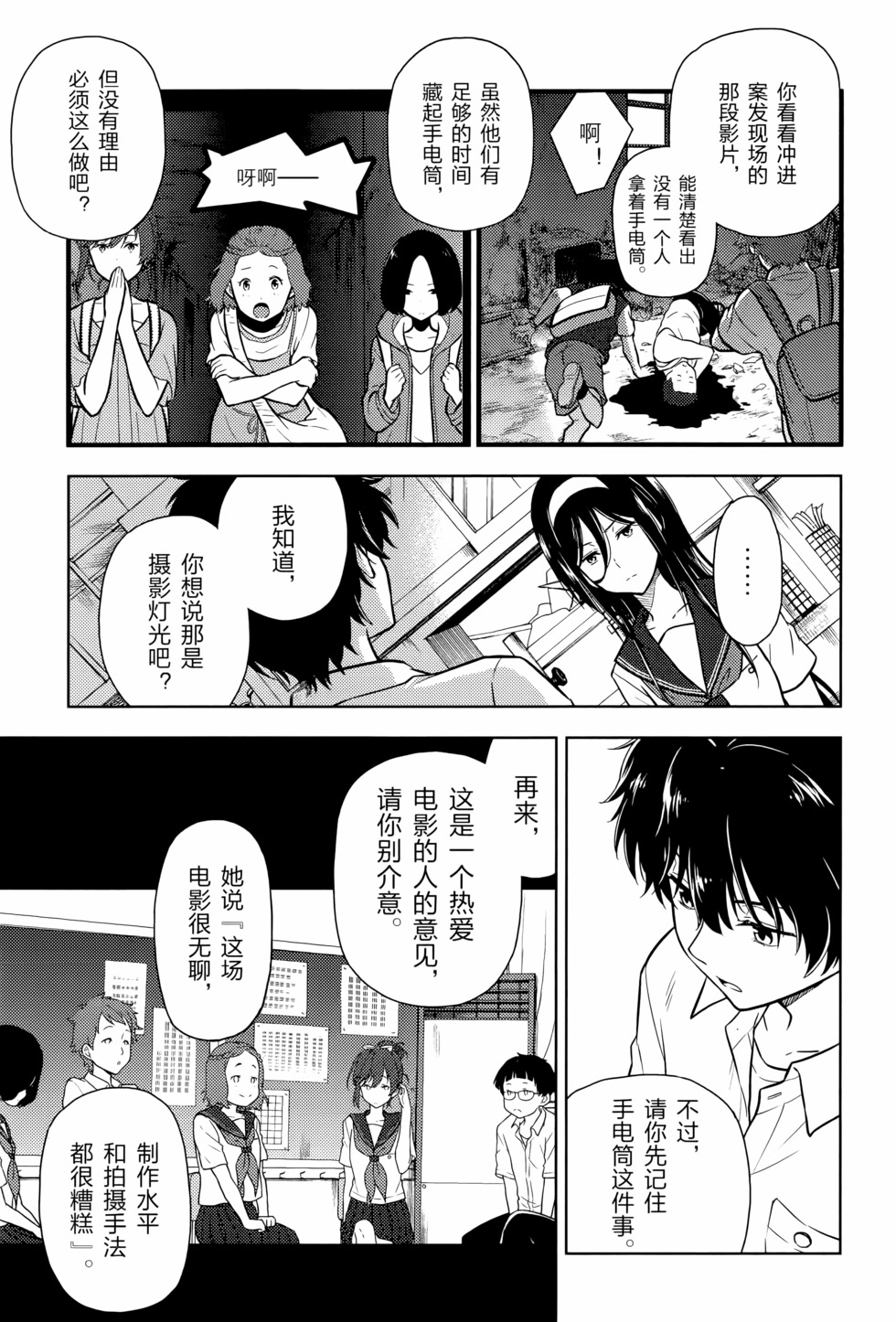 第74页