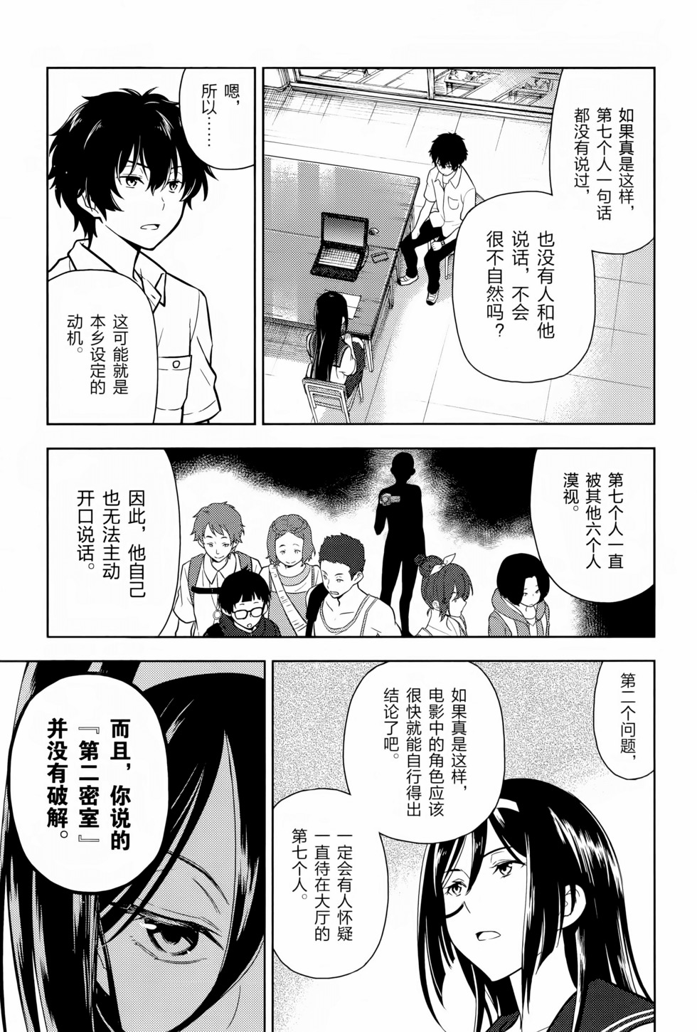 第80页