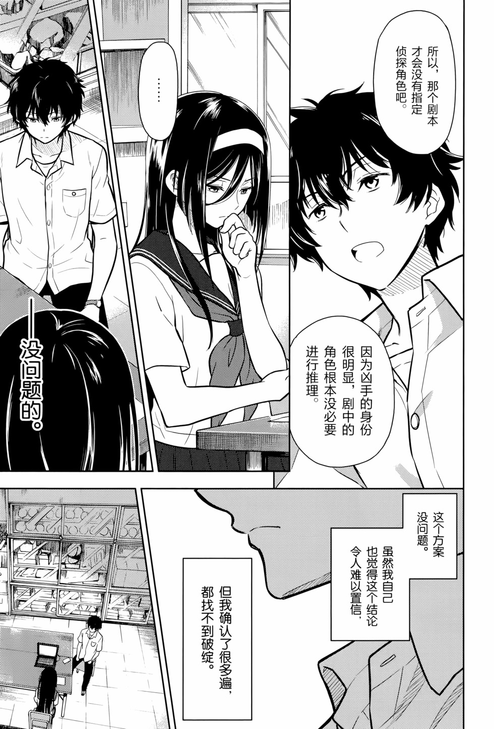 第82页