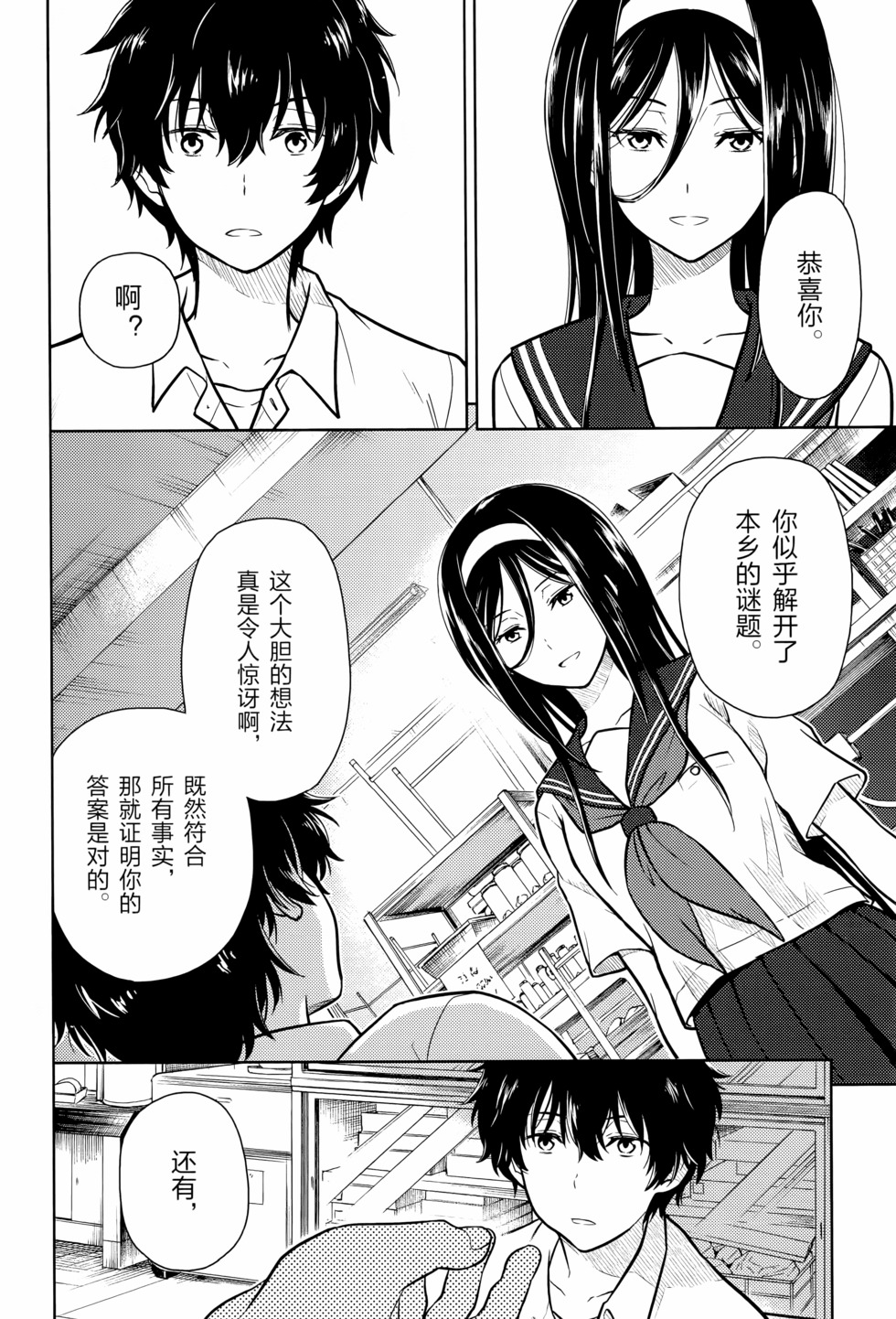 第83页