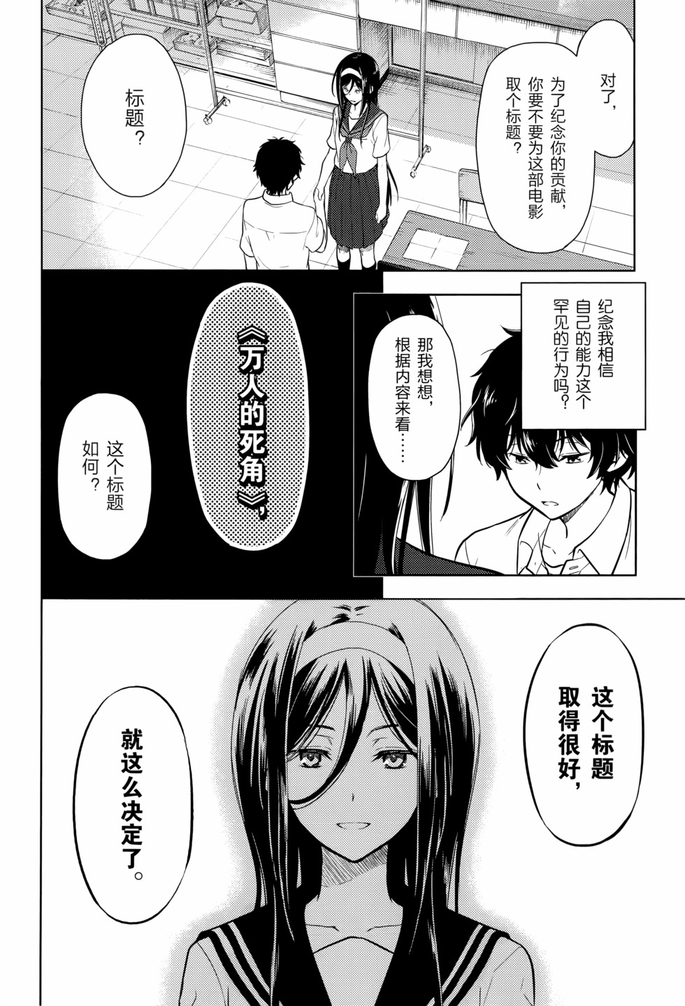 第85页