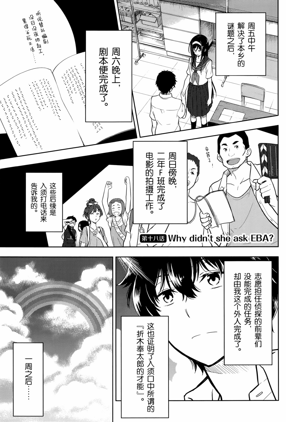 第90页