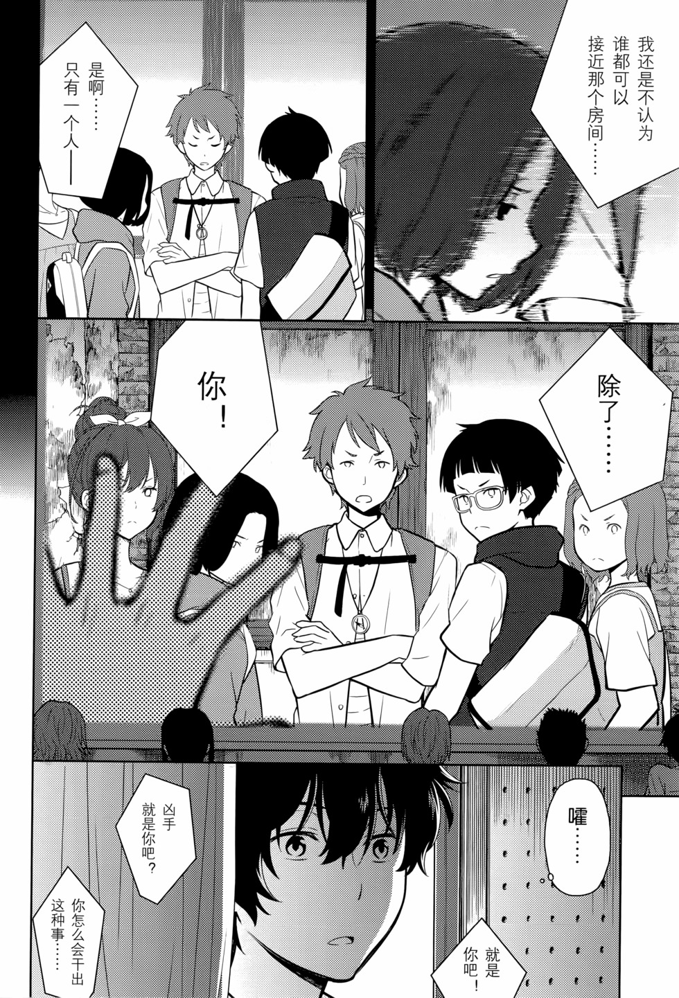 第93页