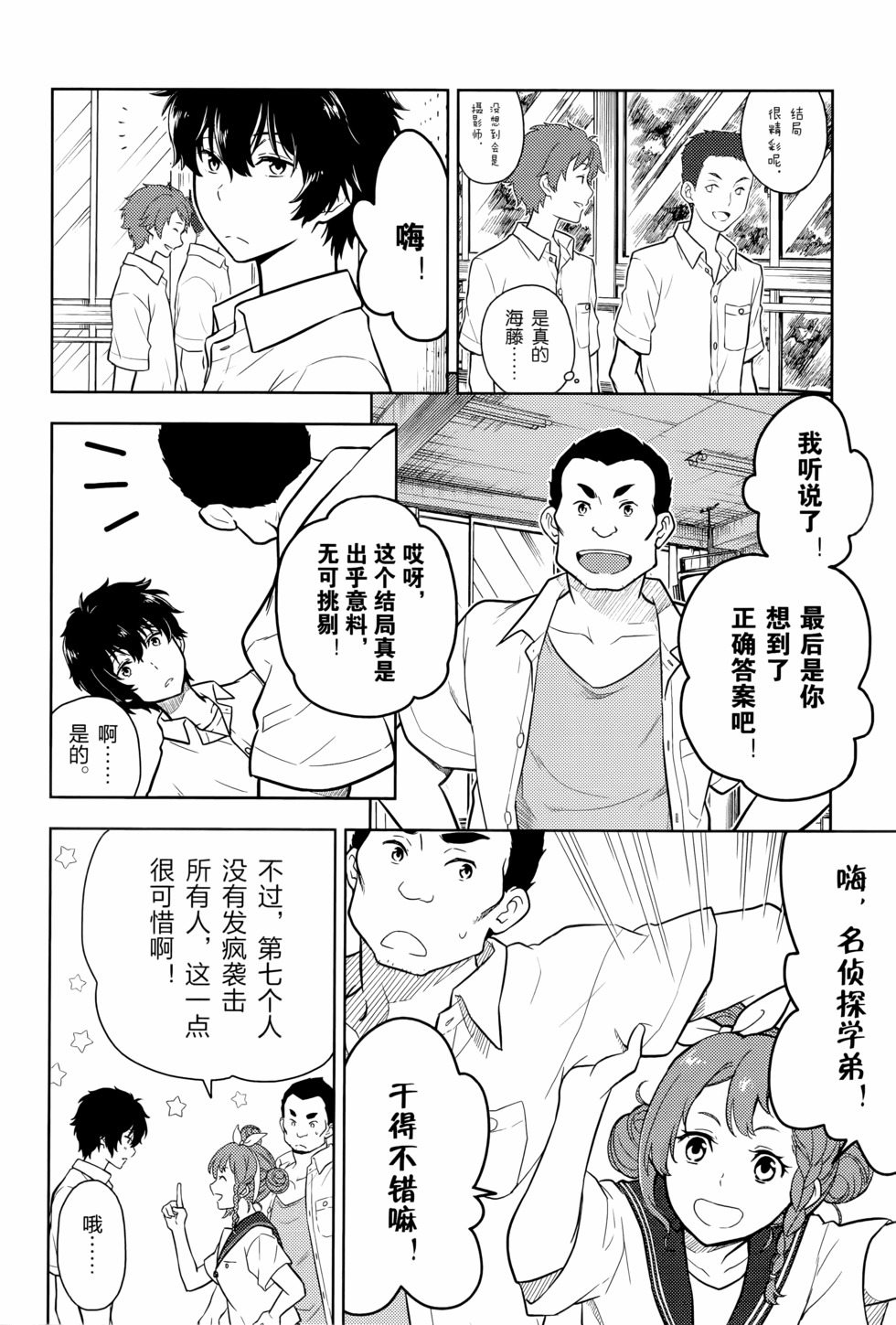 第95页
