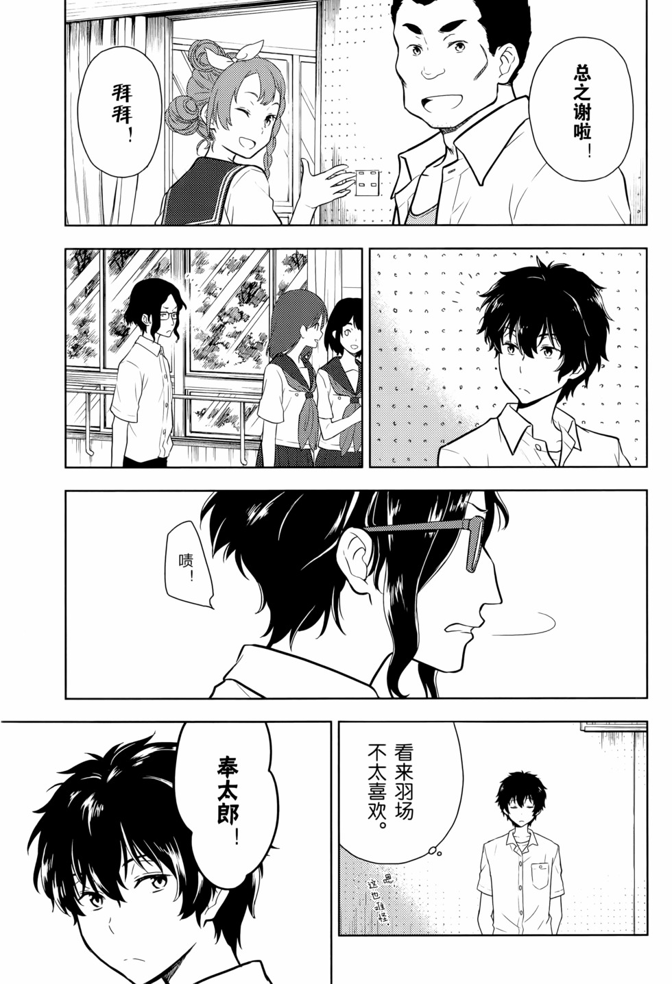 第96页