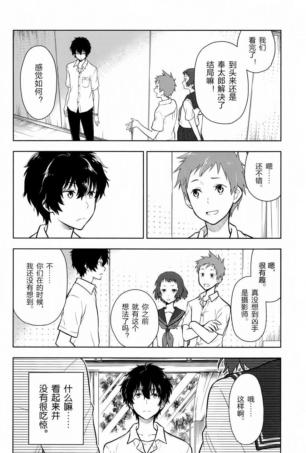 第97页