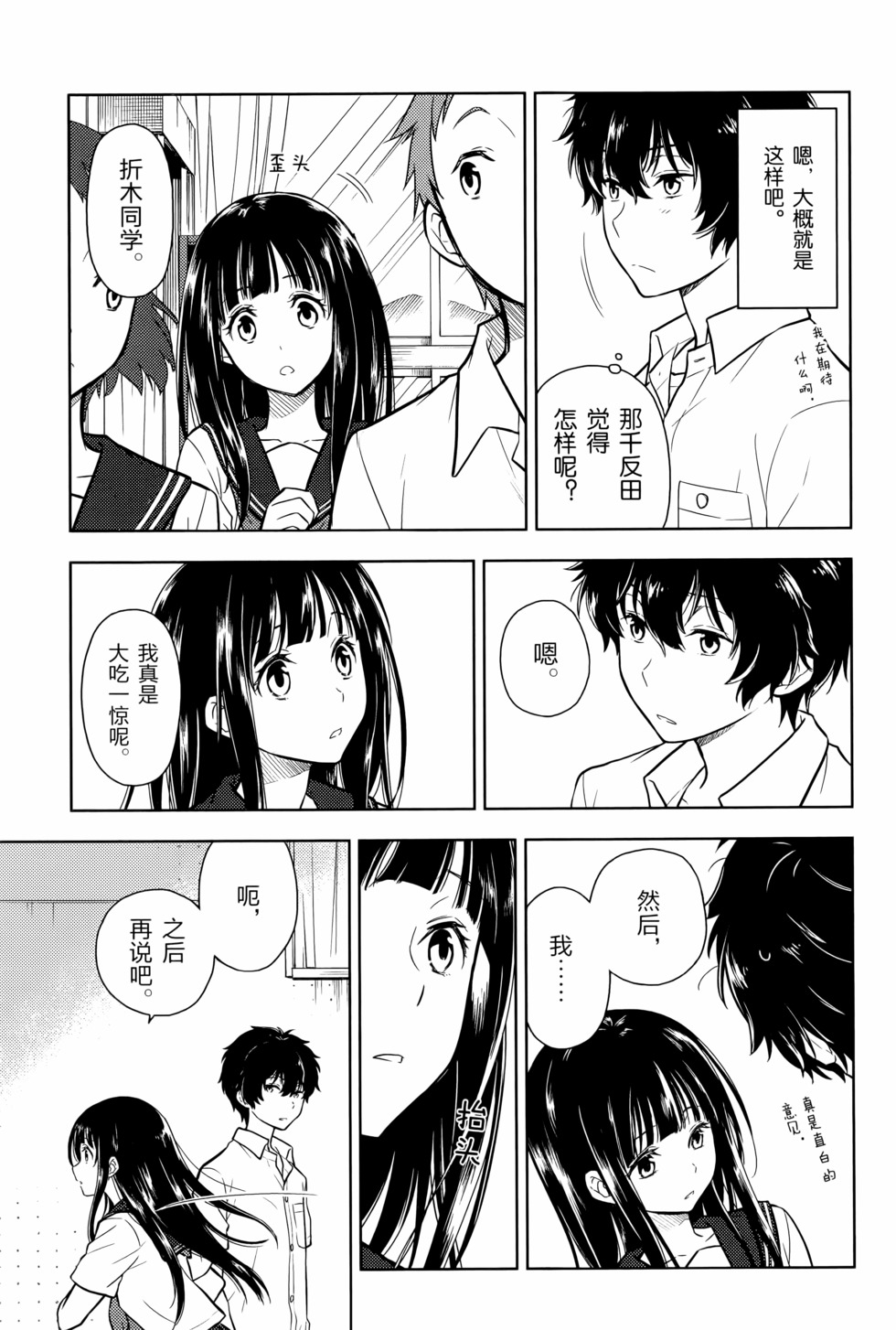 第98页