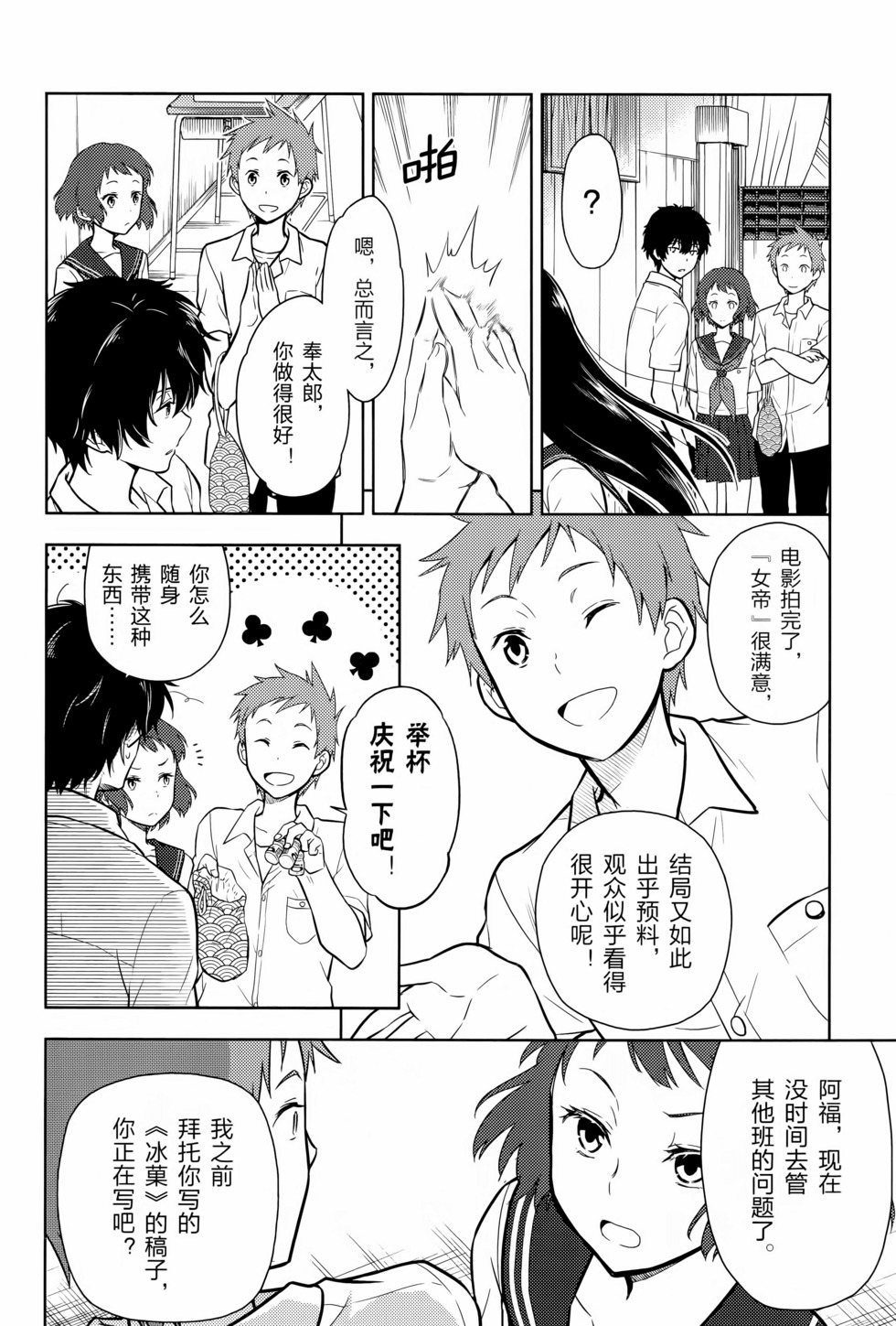 第99页