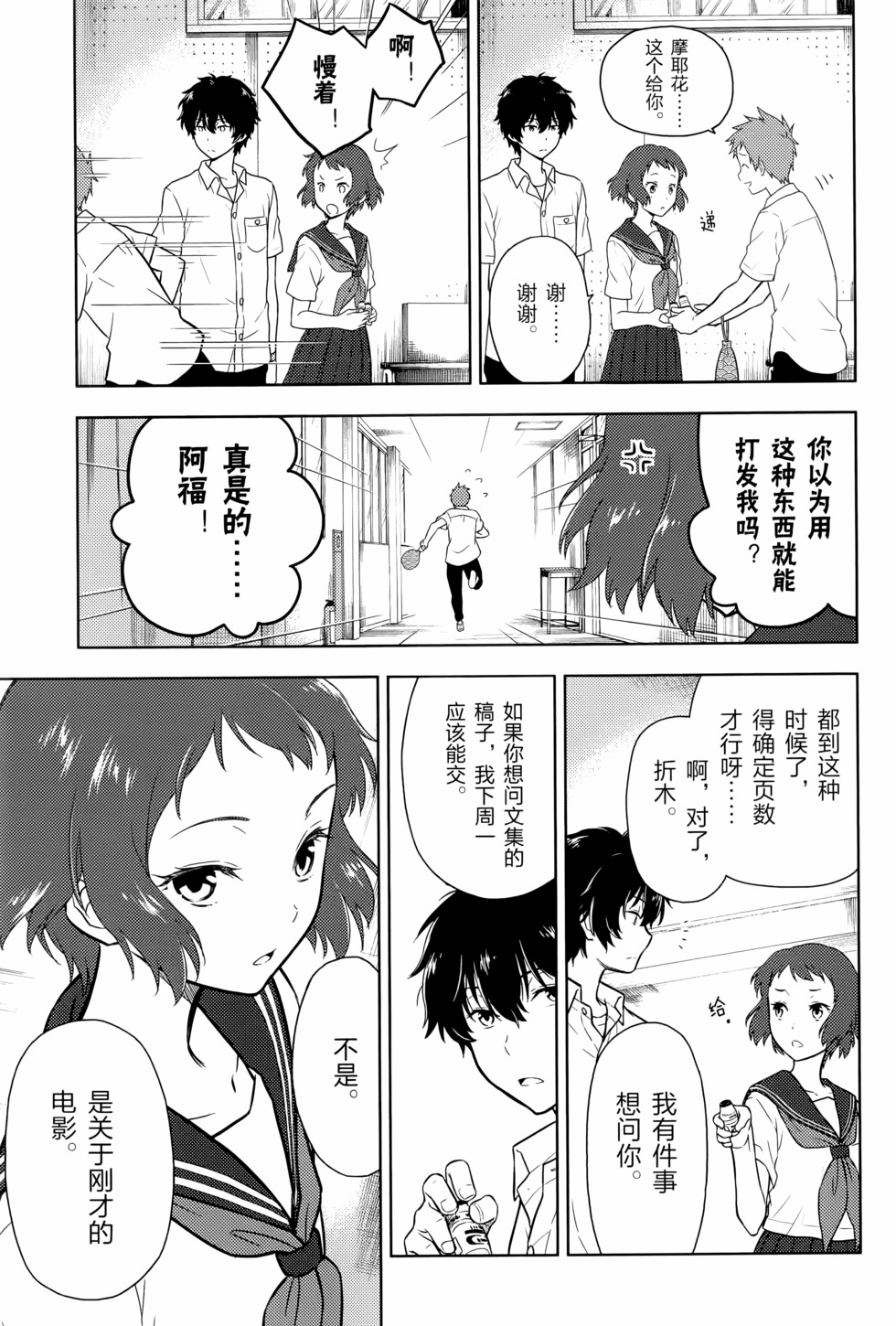 第100页