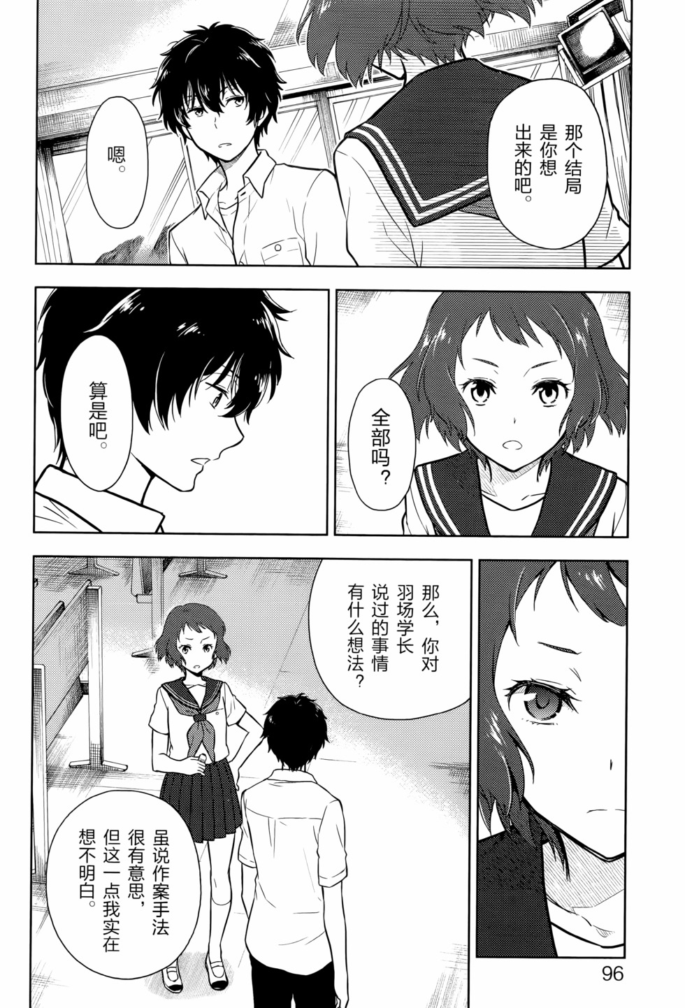 第101页