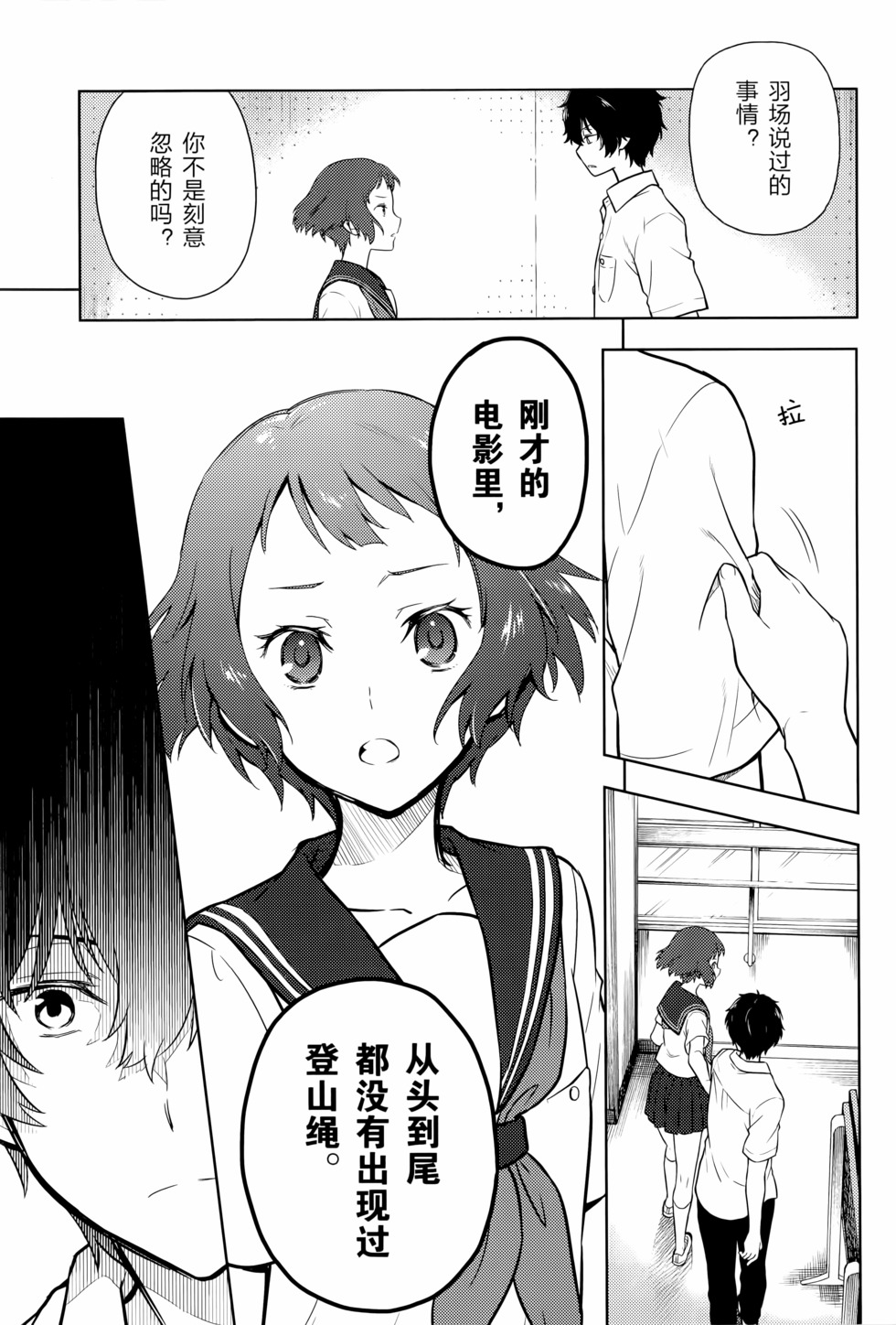 第102页