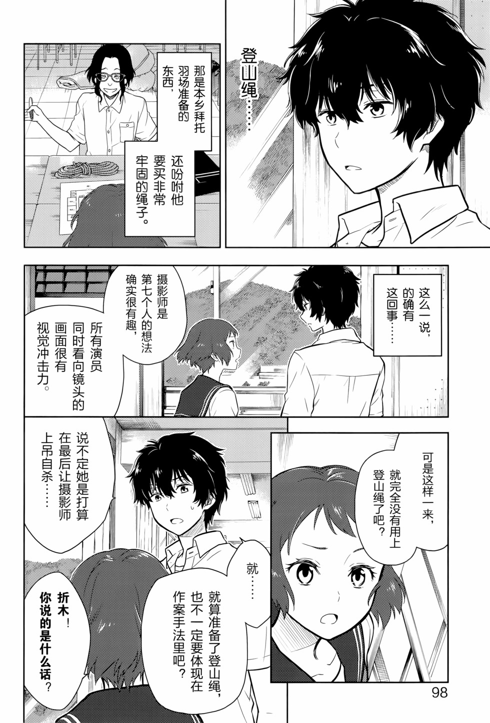 第103页