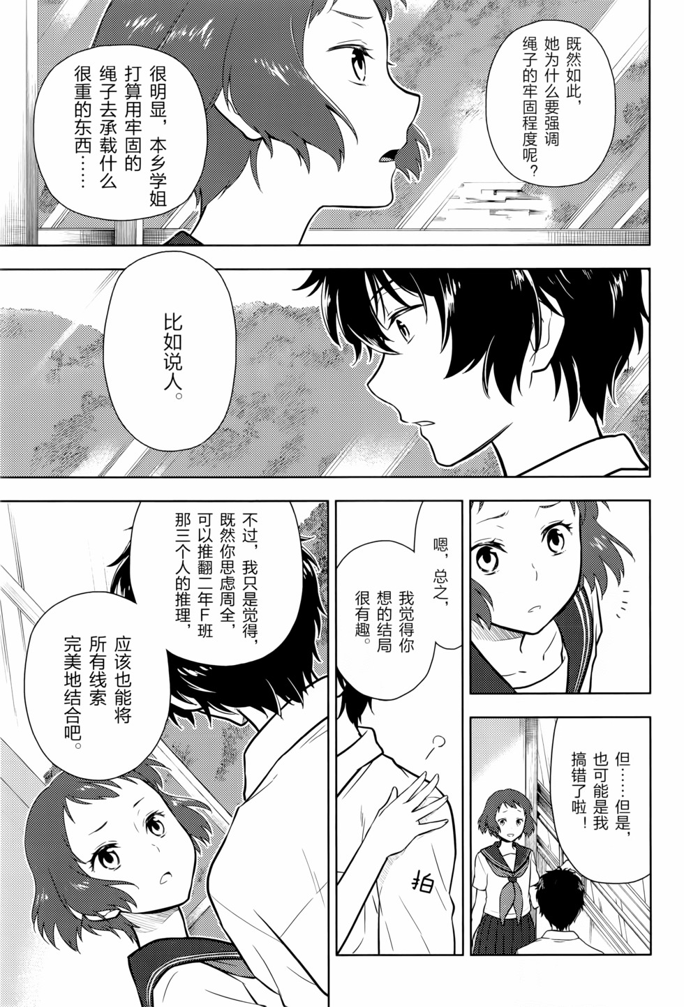 第104页