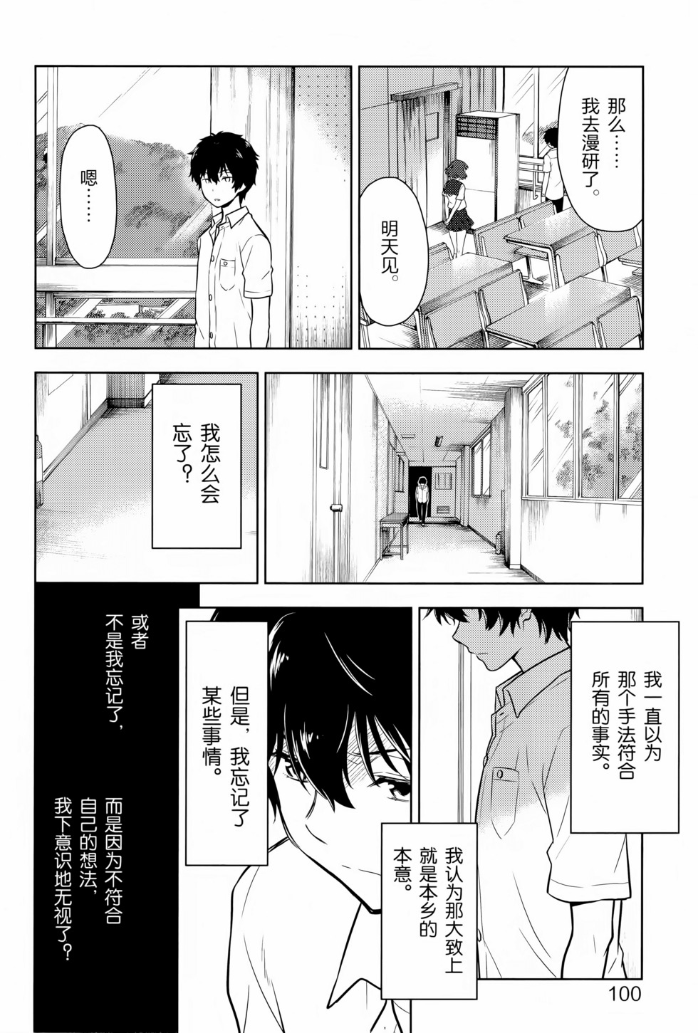 第105页