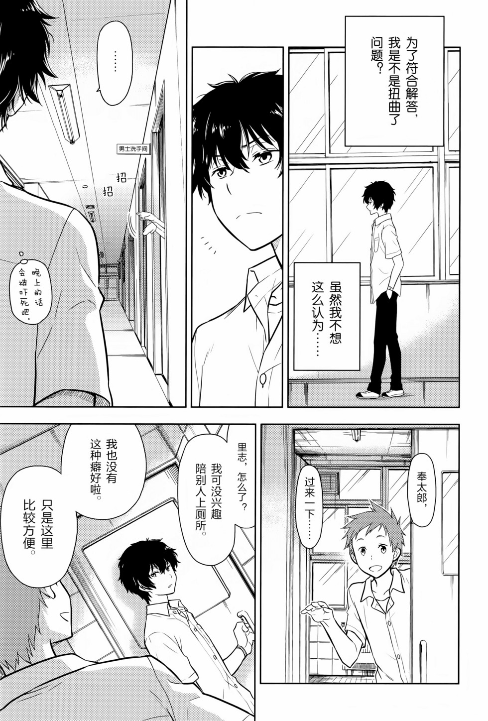 第106页