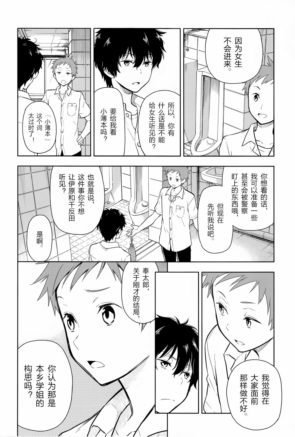 第107页