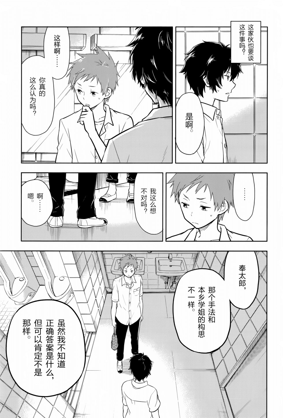 第108页
