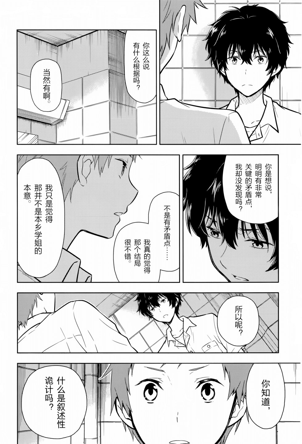 第109页