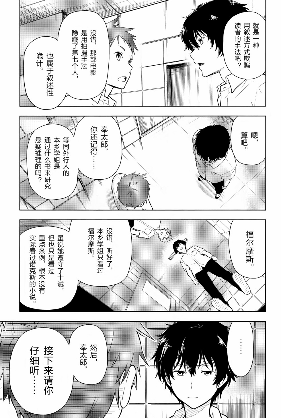 第110页