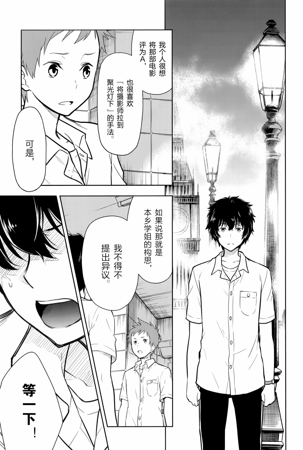 第112页