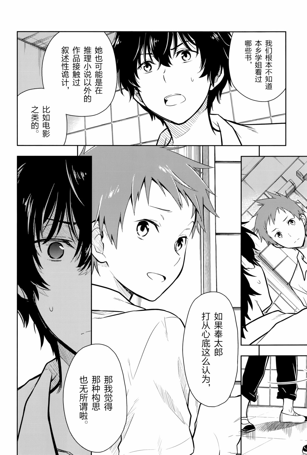 第113页