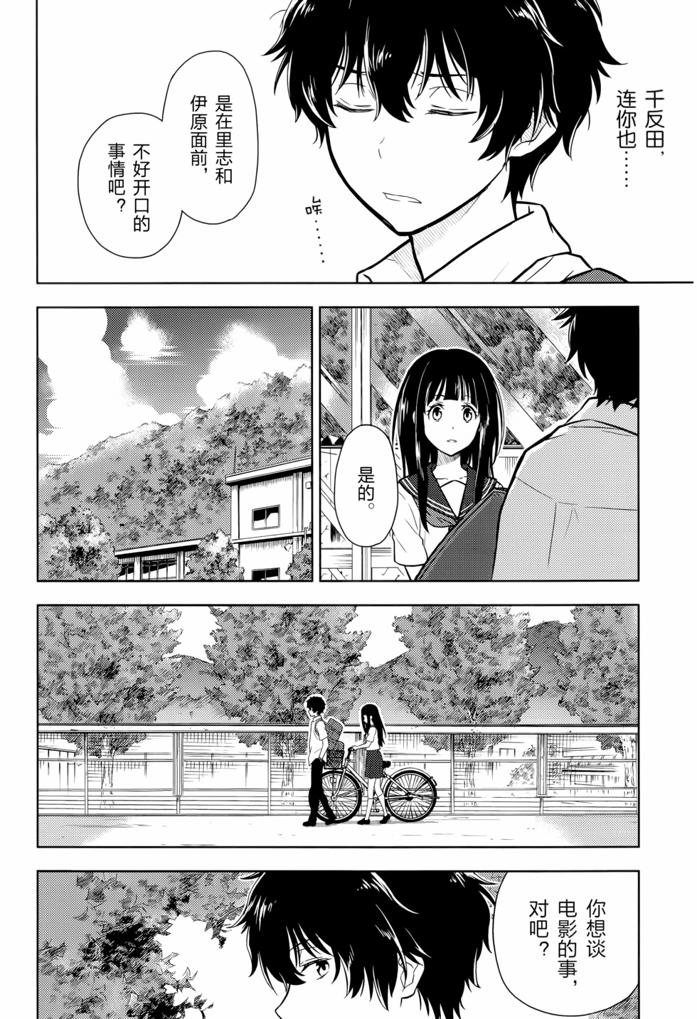 第115页
