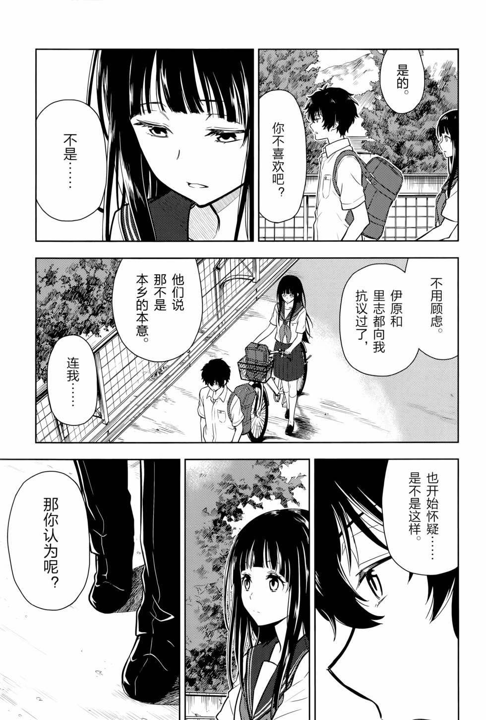 第116页