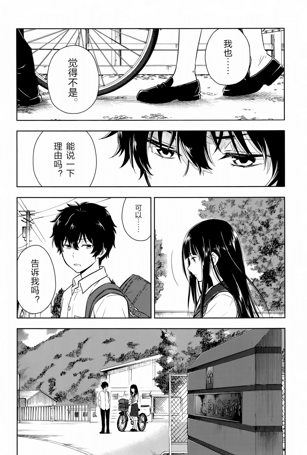 第117页