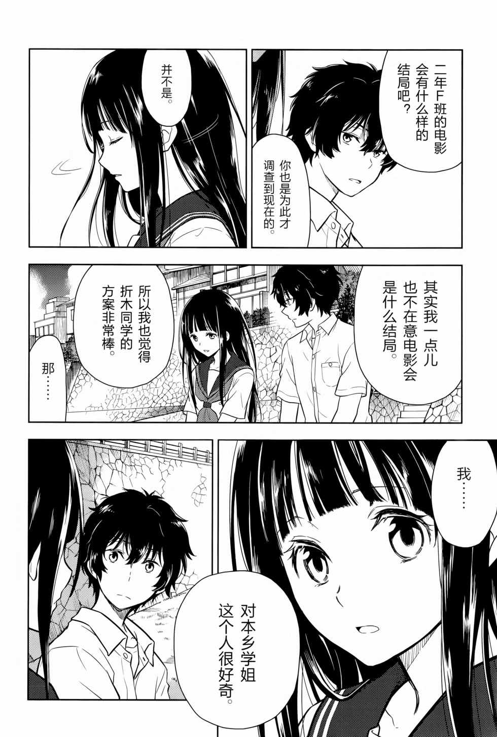 第119页