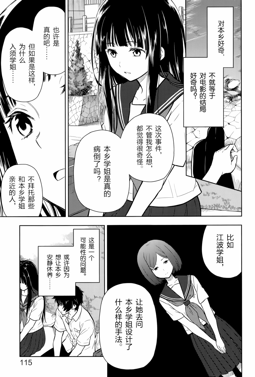 第120页