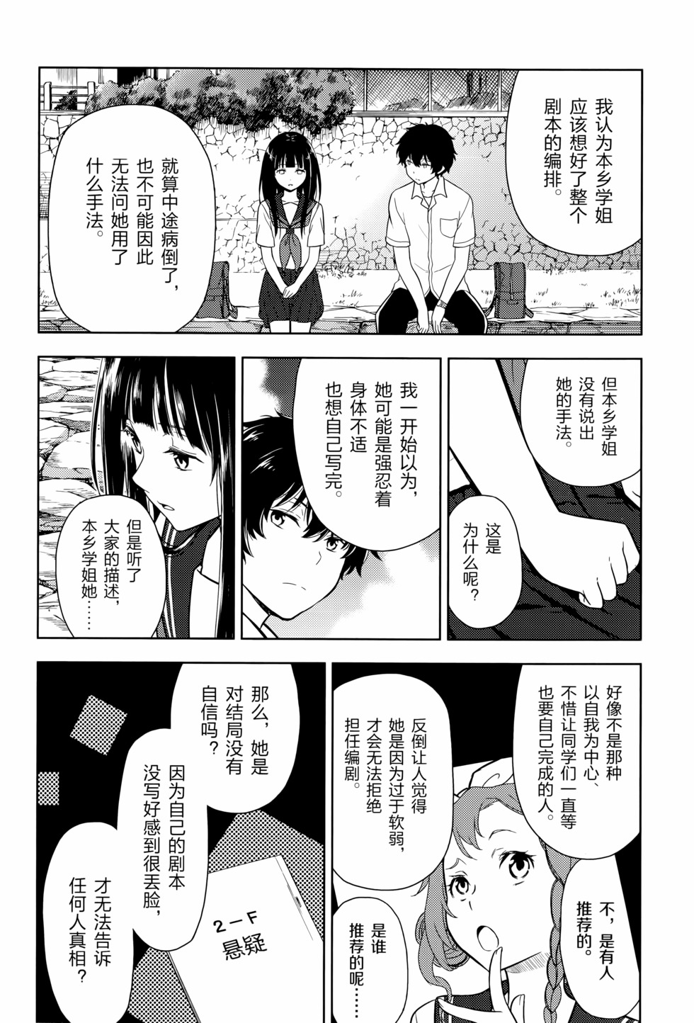 第121页