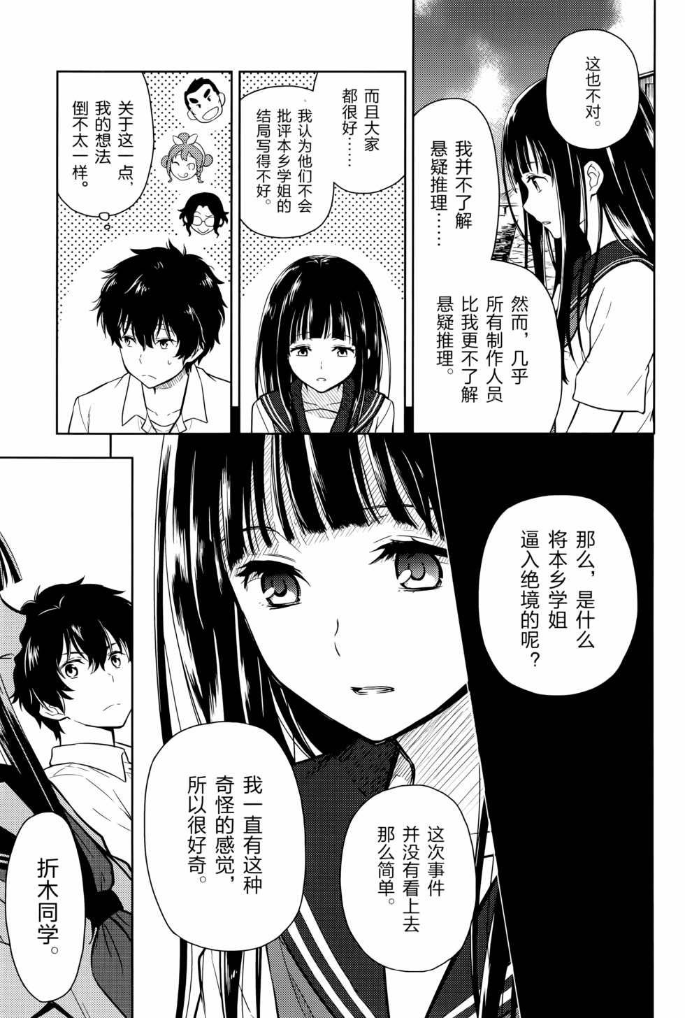 第122页