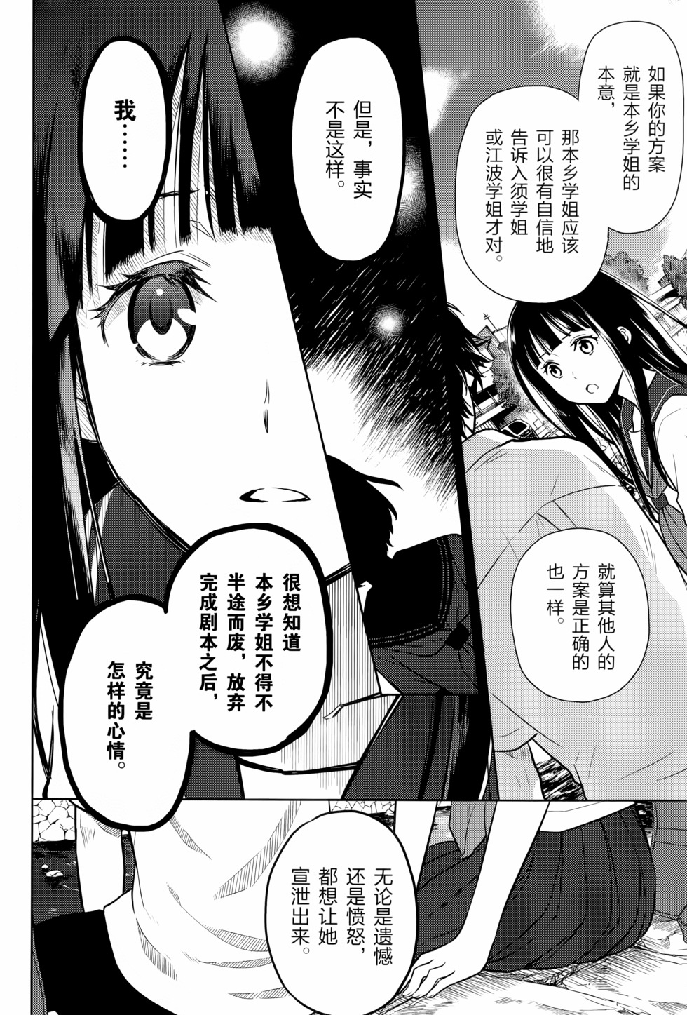 第123页