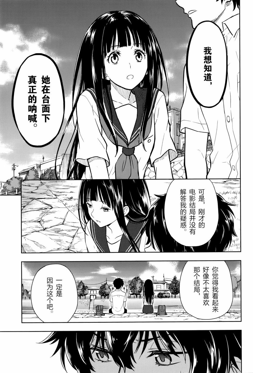 第124页