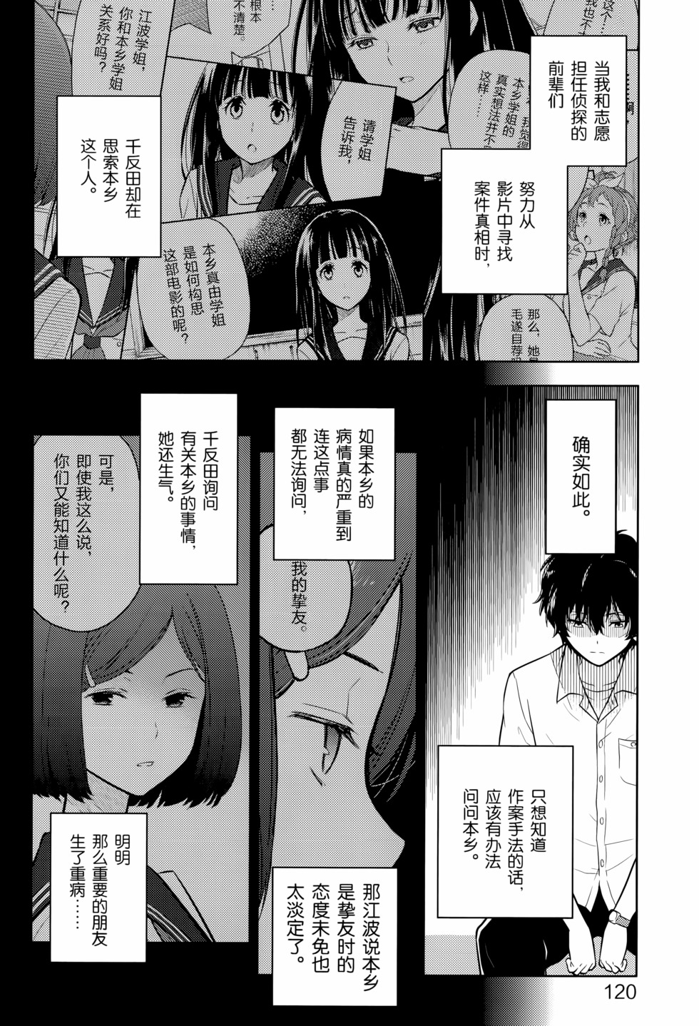 第125页
