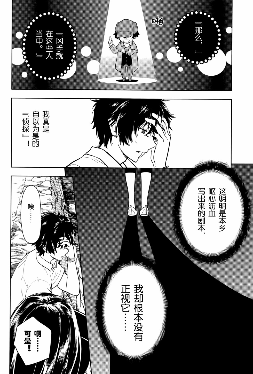 第127页