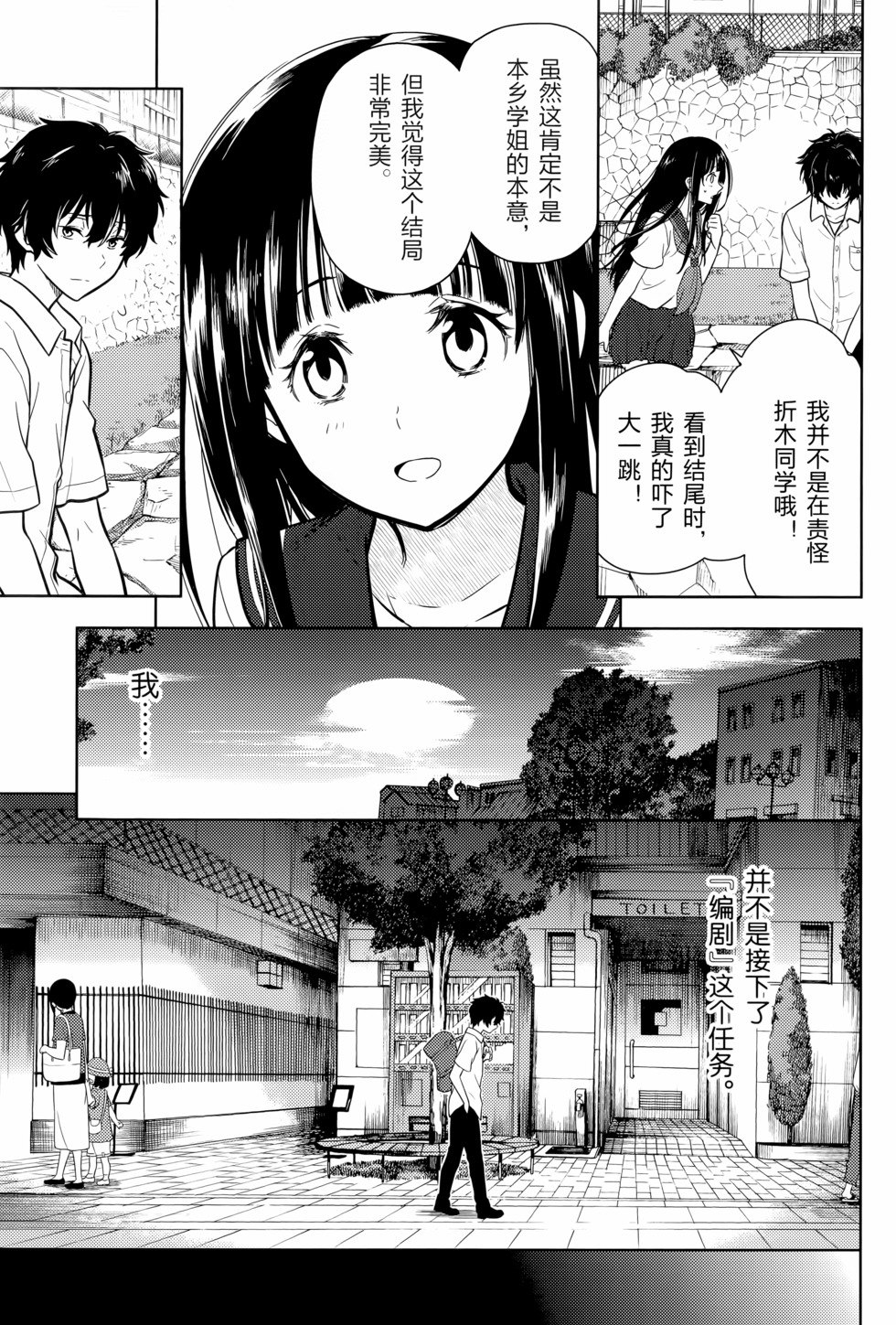 第128页