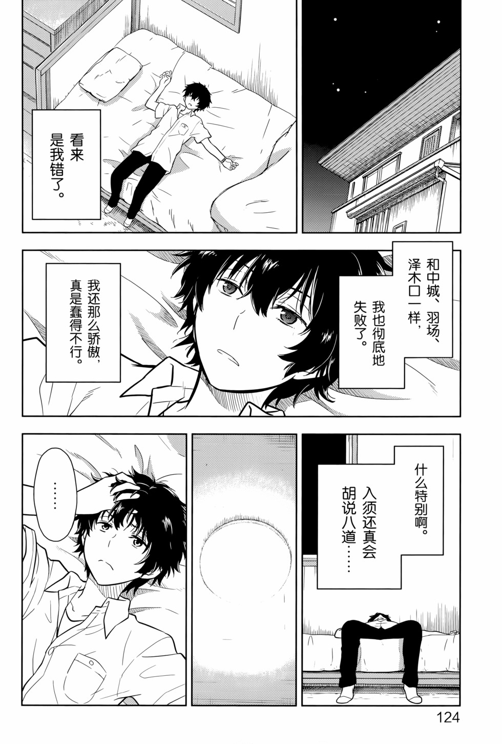 第129页