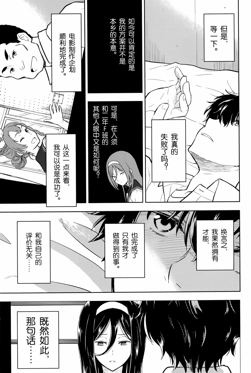 第130页