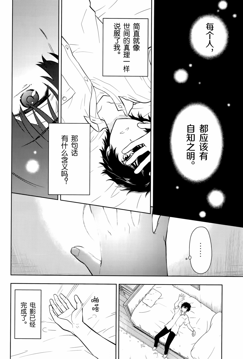 第131页