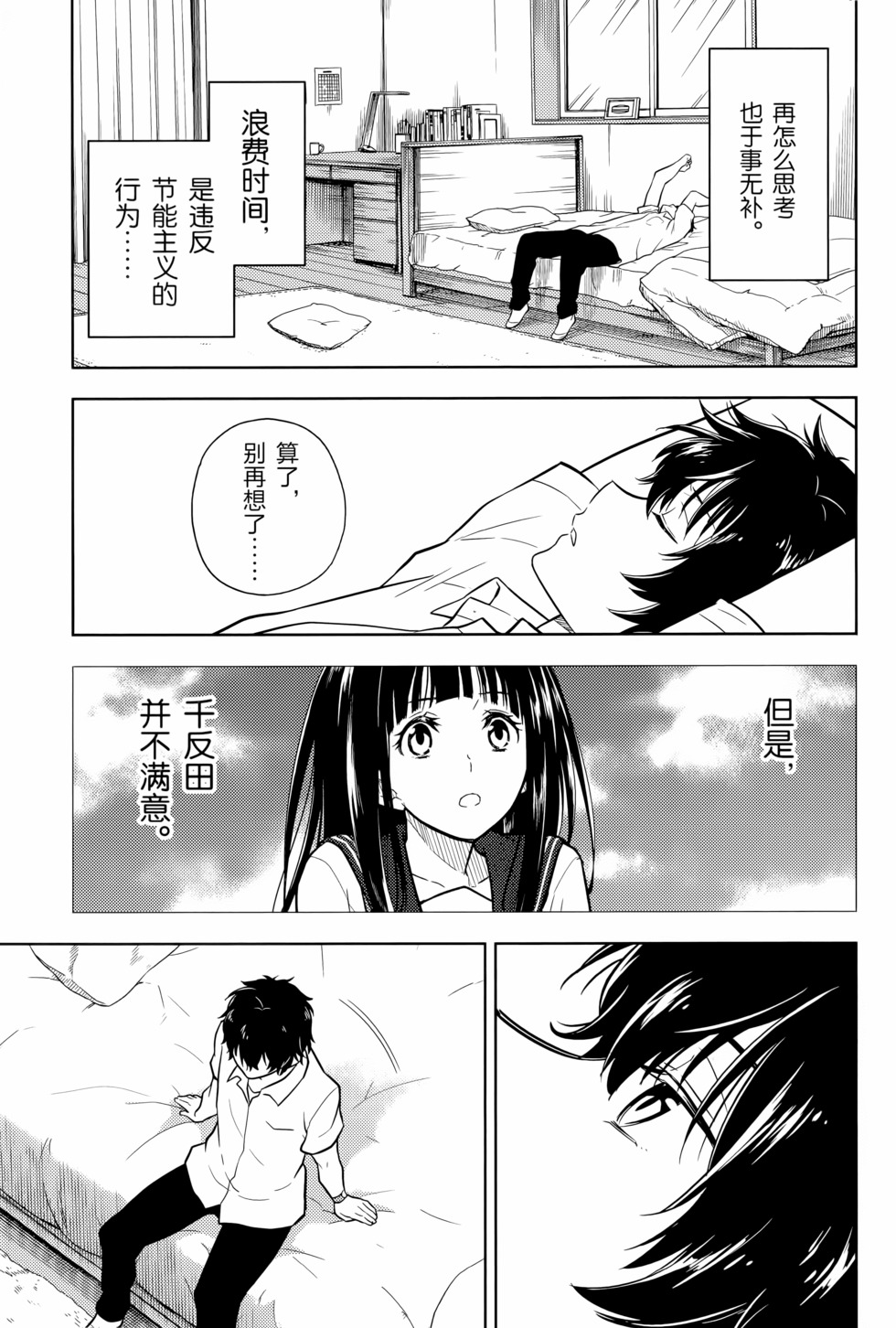 第132页