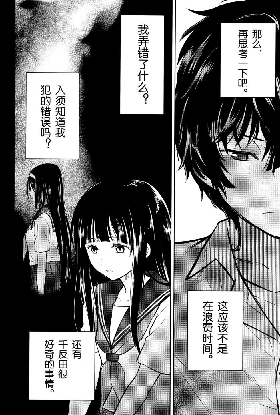 第133页