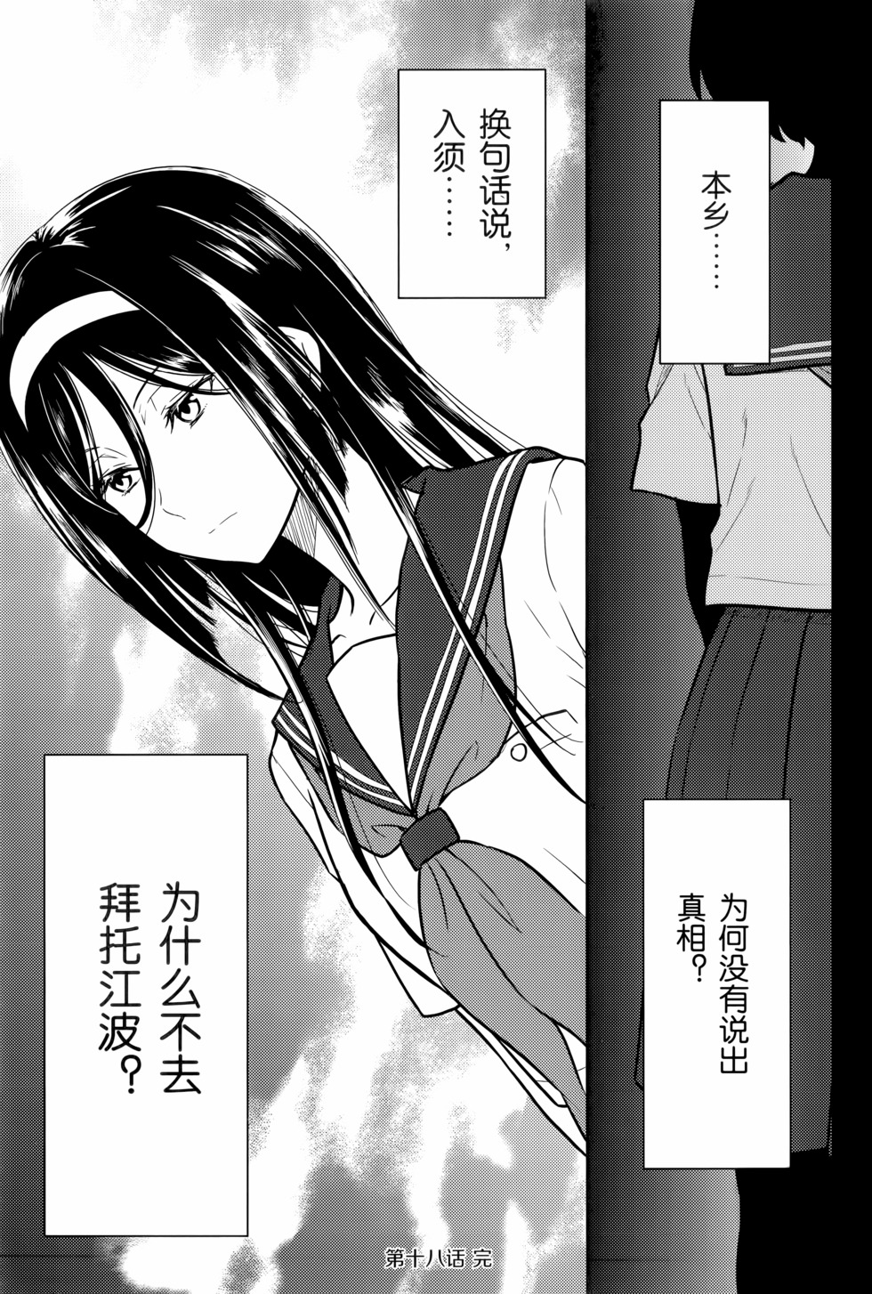 第134页