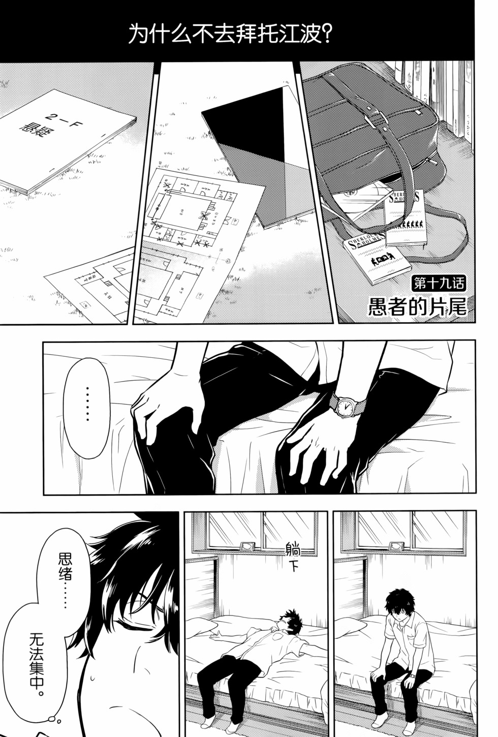 第136页
