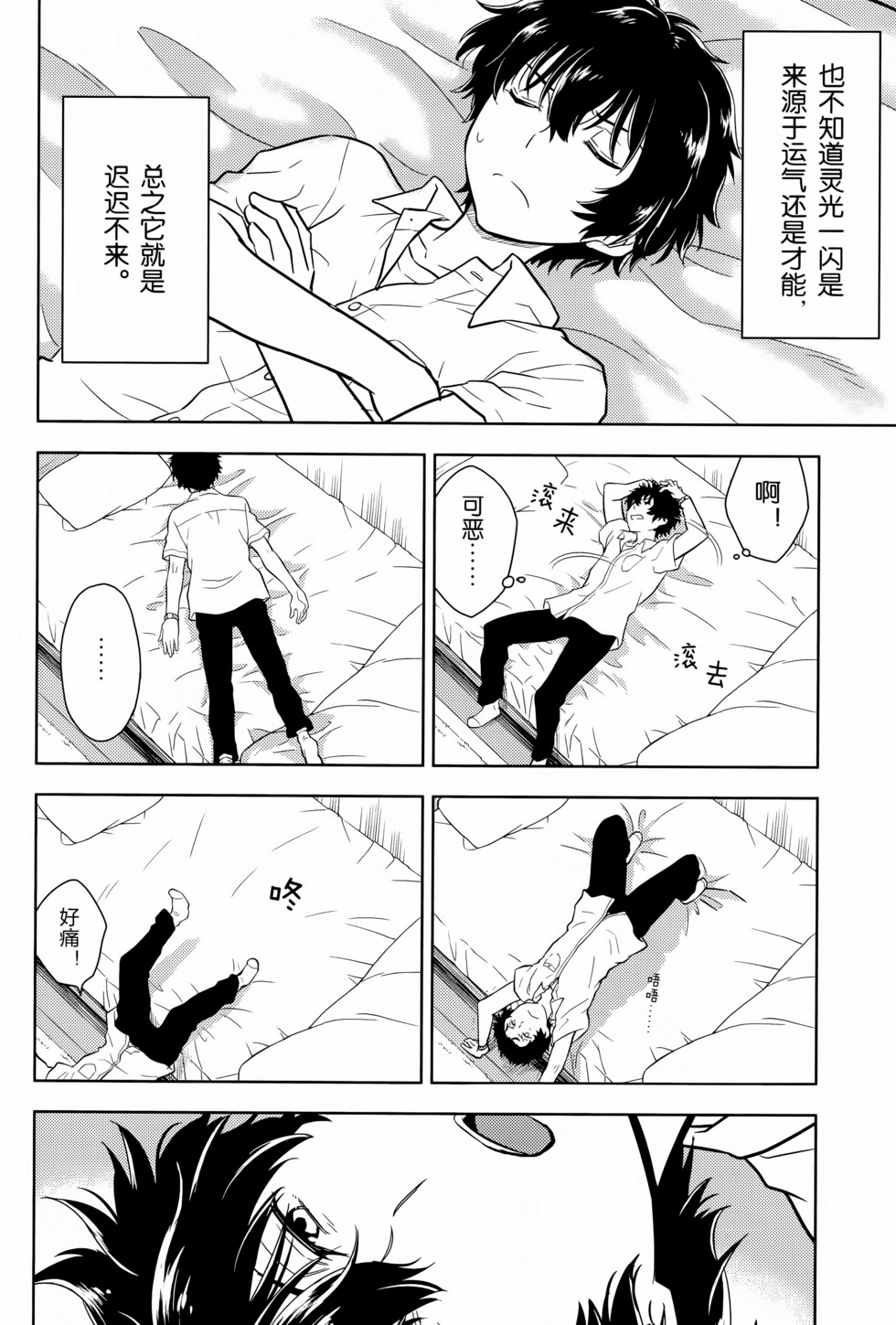 第137页