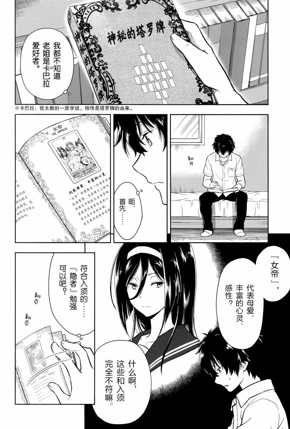 第139页