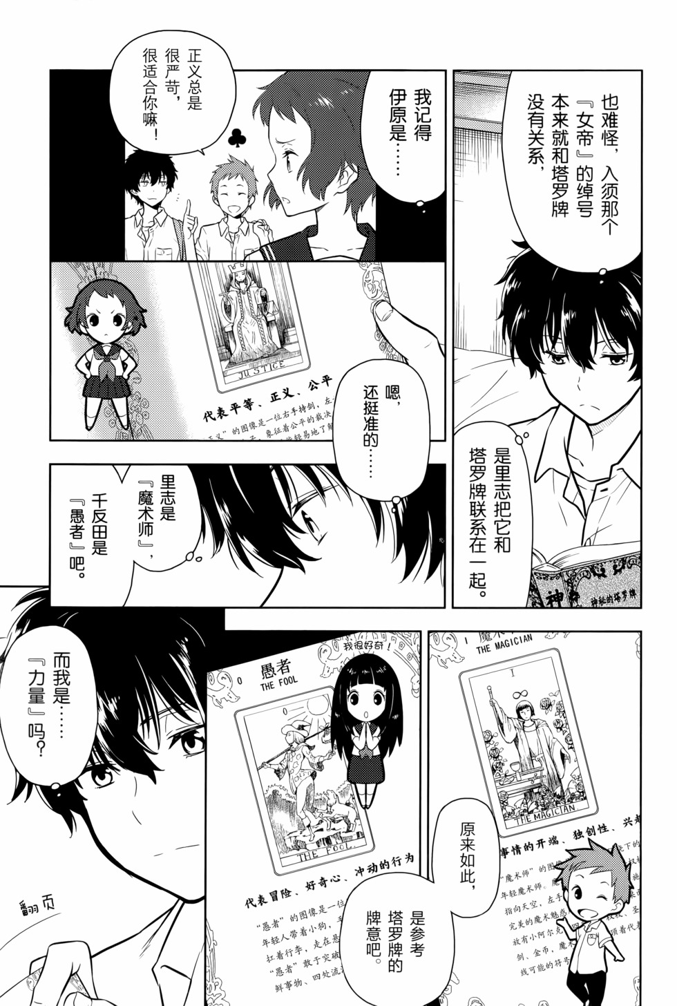 第140页