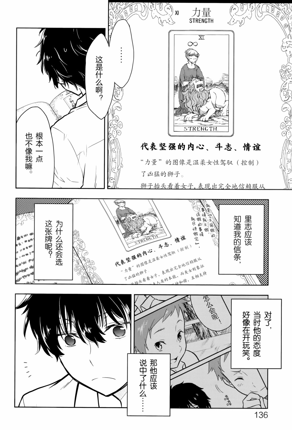第141页